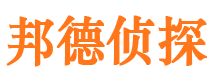 天宁市私家侦探